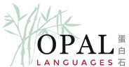Opal Languages 蛋白石